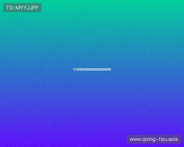 UG体育集团的用户数据保护与隐私安全策略全面解析